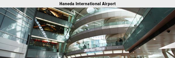 Haneda International Airport